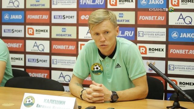 Тур 4. «Кубань» - «Шинник». Калешин Евгений Игоревич смотреть онлайн