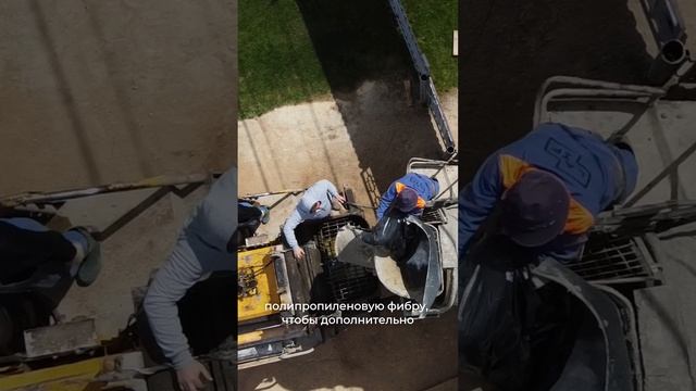 Укладываем бетон  в отмостку дома Саввино