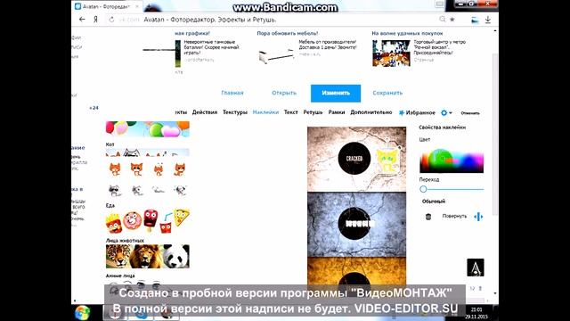 Как правильно пользоваться фотошопом смотреть онлайн