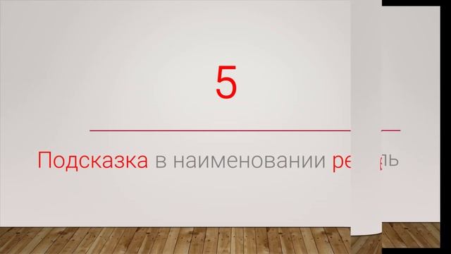 Новая версия Smeta.RU 11 смотреть онлайн