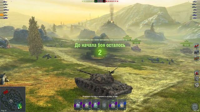 50TP prototyp! Игра на результат! - World of tanks Blitz.18+ смотреть онлайн