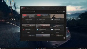 Как обновить Лаунчер NEXTRP???