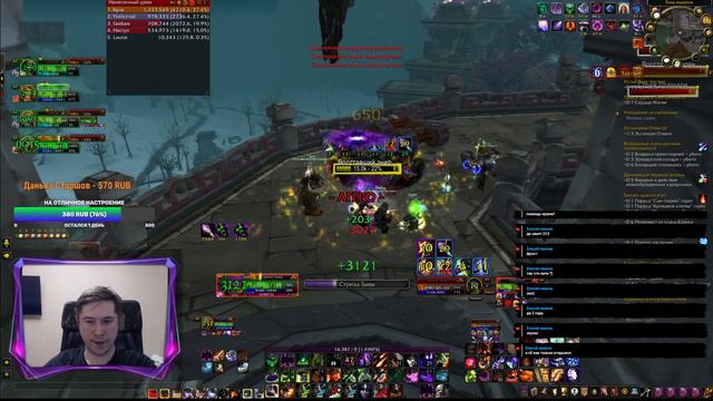 Sirus WoW  / Лучший класс в WOTLK ? / Общение