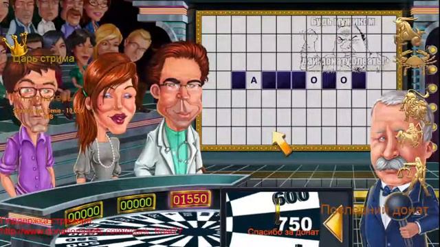 Поле Чудес в субботу Сложный выпуск Пальсифика победила! [ стрим] смотреть онлайн