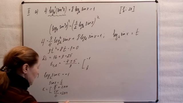 ЛОГАРИФМИЧЕСКИЕ УРАВНЕНИЯ. ЕГЭ ЗАДАНИЕ 13 смотреть онлайн