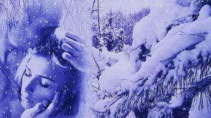 Опять метель