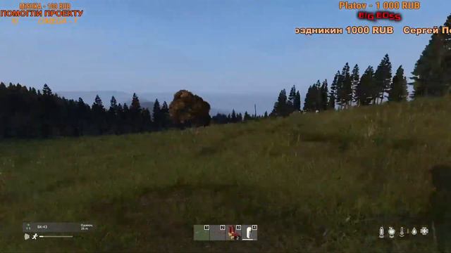 ✅...DayZ...посмотрим на серв... СТРИМ🔞 🚫✅ смотреть онлайн