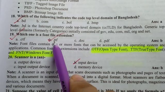 It Bank Previous year question papers | Dutch Bangla Bank (ATM) IT question solution|CSE Govt Job b смотреть онлайн