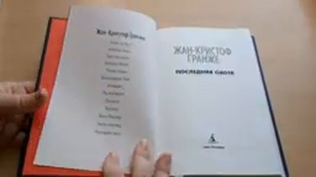 Книжные покупки в январе. Книжные подарки на Новый год. Книжные новинки на мои книжные полки. смотреть онлайн