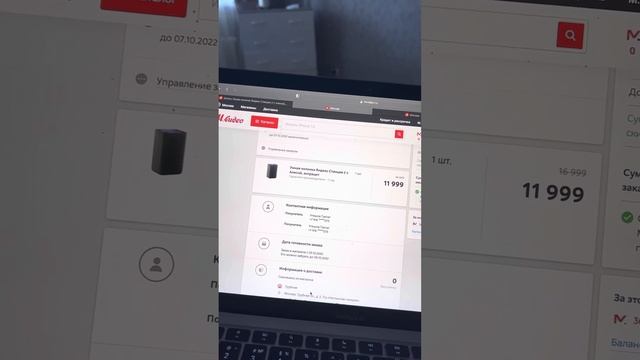 Яндекс станция со скидкой за 13.500₽ в Мвидео! смотреть онлайн