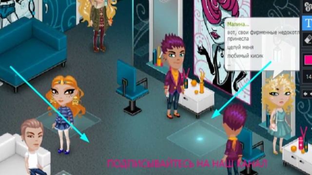 Игра "Правда или действие" || Визажист - парень Малины? || Фокусы? смотреть онлайн