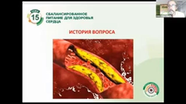 Питание для сердца из цикла Азбука питания. Точка зрения Консультантов по питанию смотреть онлайн