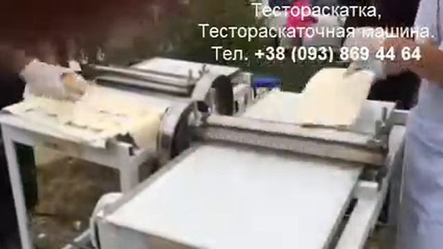 Тестораскатка, Тестораскаточная машина смотреть онлайн