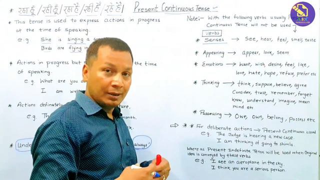 Present Continuous Tense | Present Progressive Tense | Part-1| By Amar S. Sir | смотреть онлайн