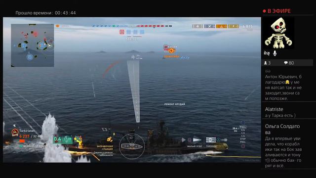 Крест Дорна 4 смотреть онлайн