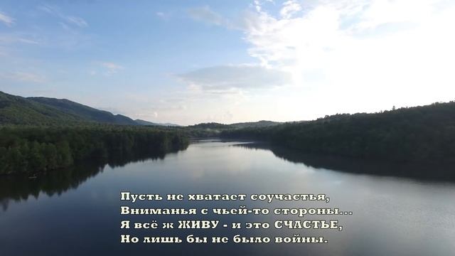 Елена Граховская, стихотворение Натальи Фоменко «Пускай летят за годом годы» смотреть онлайн