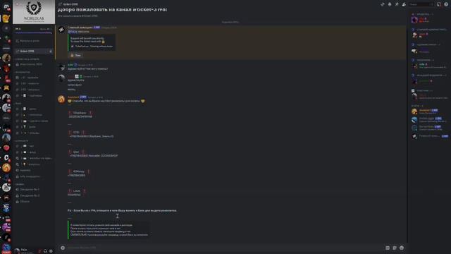 Как купить \ получить DISCORD NITRO очень дёшево! Способ 2023 \ Дискорд Нитро За 100 Рублей! смотреть онлайн