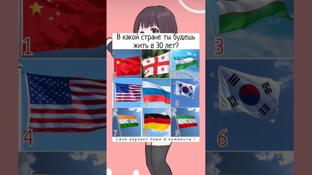 #short #shorts #мем #мемы #прикол #юмор #мем смотреть онлайн