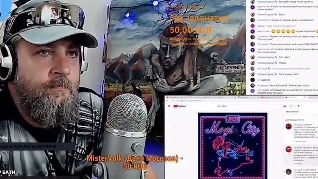 ЛСП - Шест (Magic City) РЕАКЦИЯ БАТИ | Батя Тестит