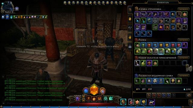 Neverwinter M10► Открываем 50 сундуков за молитвы! смотреть онлайн