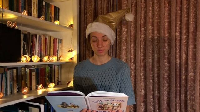Хуберт Ширнек «Бутылочная почта для папы» [Глава 6. Каролина за домом] смотреть онлайн