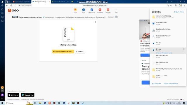 как скачать карты ww2 на minecraft 1.7.10