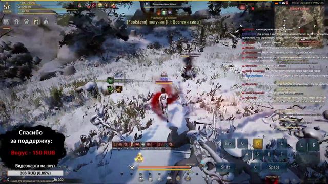 СТРИМ: [BDO]: Black Desert Online - Фурия 57. Новогодний ивент. Анонс пробуждения. смотреть онлайн