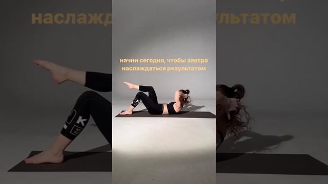 ПЛОСКИЙ ЖИВОТ #pilates #домашниетренировки #здороваяспина смотреть онлайн