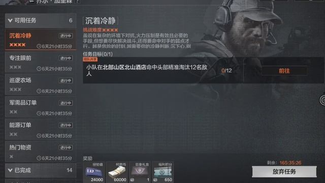 ARENA BREAKOUT | Новые скины, сейф на халяву. Как получить - расскажу в этом видео смотреть онлайн