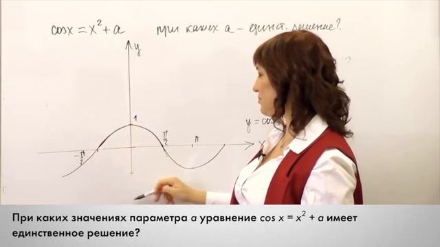 ЗАДАЧА | С ПАРАМЕТРАМИ КАК РЕШАТЬ | ЕГЭ по математике смотреть онлайн