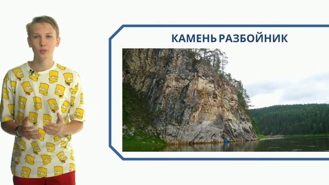 Чусовая/8 фактов о реке и немного истории смотреть онлайн