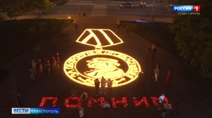 Медаль «За оборону Севастополя» выложили из свечей на площади Нахимова