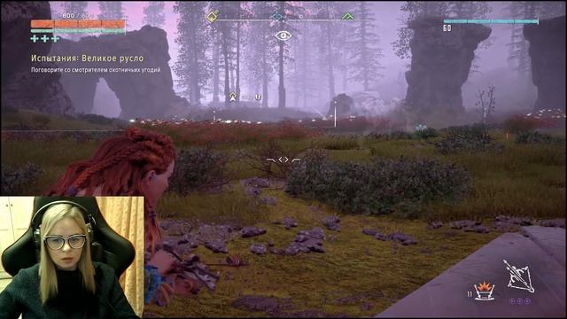 Horizon Zero Dawn.№49.Котел Дзета.Могила Раста.Кто он? смотреть онлайн