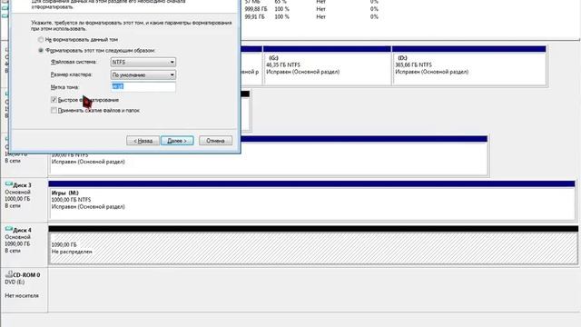 как сделать себе 1090 гб и больше + смотреть онлайн