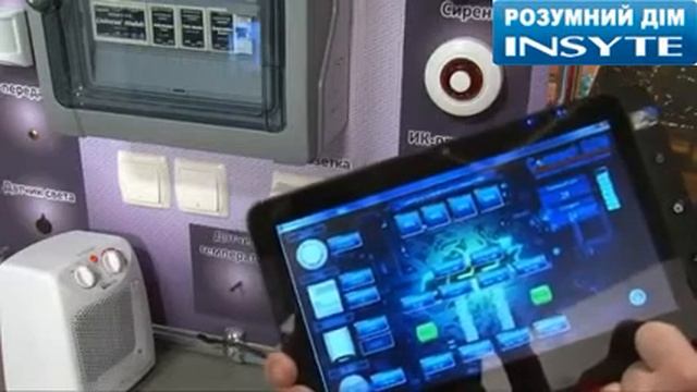 Розумний дім - керування з планшетних ПК смотреть онлайн