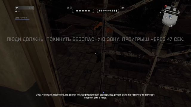 Dying Light | Я -ЗОМБИ [Запись] смотреть онлайн