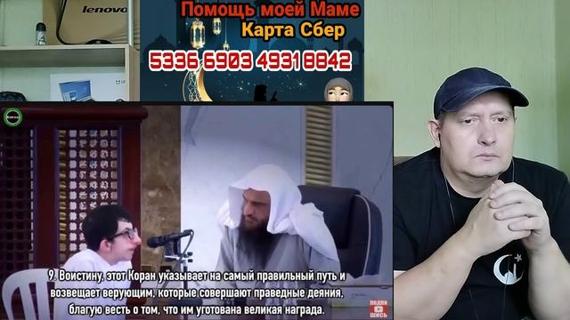 Инвалид очень красиво читает Коран смотреть онлайн