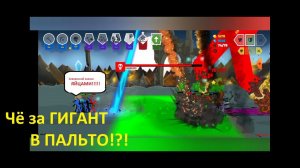 Stick war: Saga №14- Финал!!!- @an_unusual_story