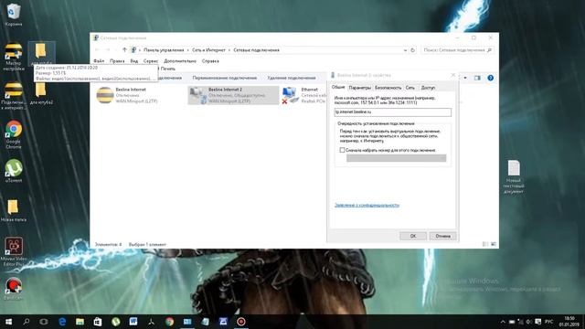 Настройка точки доступа на ноутбуке на Windows 7,10 смотреть онлайн
