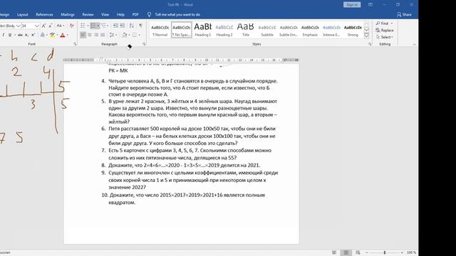 Есть 5 карточек с цифрами 3, 4, 5, 6, 7. смотреть онлайн