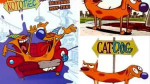 Котопес песня на украинском языке