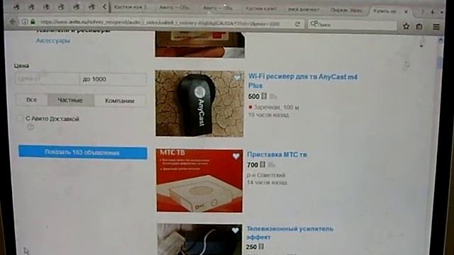 ЗАЧЕМ АВИТО БЛОКИРУЕТ ДОБРОСОВЕСТНЫХ ПОКУПАТЕЛЕЙ смотреть онлайн