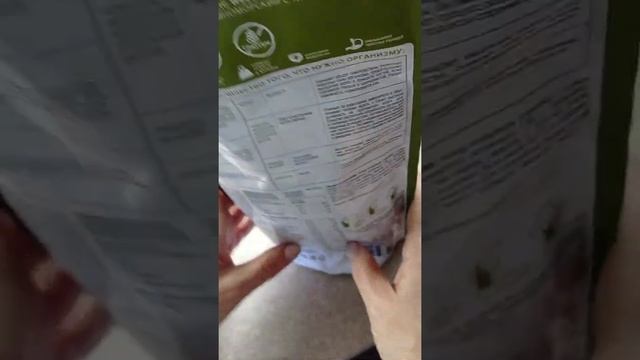 Сухой белковый суп Wellness со вкусом «Средиземноморский с креветками» Артикул: 15745 смотреть онлайн