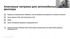Продуктовая аналитика - метрики и гипотезы
