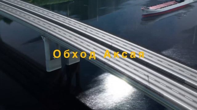 Вступительный ролик конференции "Скорость, безопасность, комфорт. Опыт десятилетия" смотреть онлайн