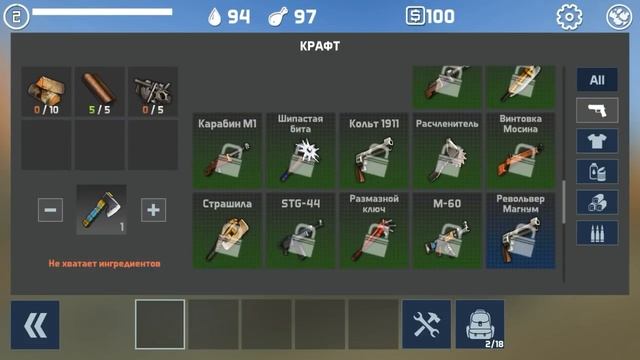 НОВАЯ ИГРА ОТ РАЗРАБОТЧИКОВ PIXEL GUN 3D ПИКСЕЛЬНЫЕ СТРЕЛЯЛКИ НА АНДРОИД ВЫЖИВАНИЕ ИГРЫ НА АНДРОИД