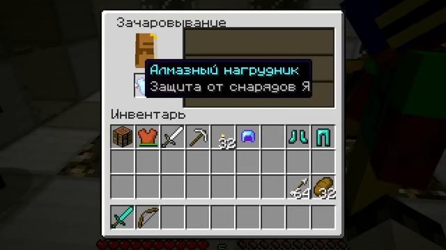 Minecraft Карты на прохождения #1 Карта друга 1\2 смотреть онлайн