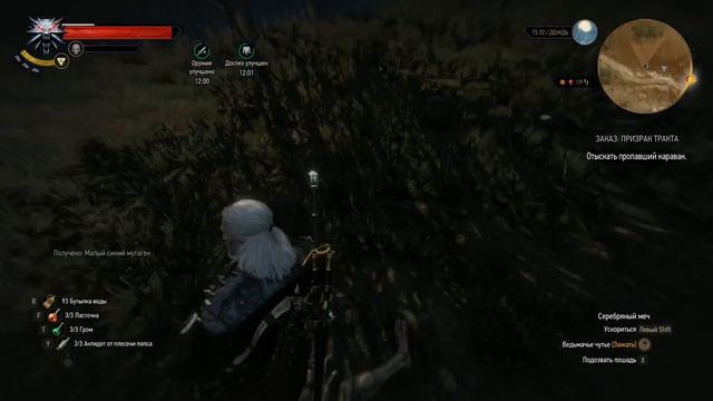 Ведьмак 3 Экимма накеры фигякеры смотреть онлайн