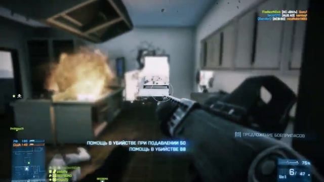 let's play battlefield 3 SPAS-12 смотреть онлайн