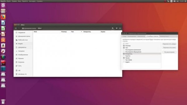 gedit и nautilus настройка